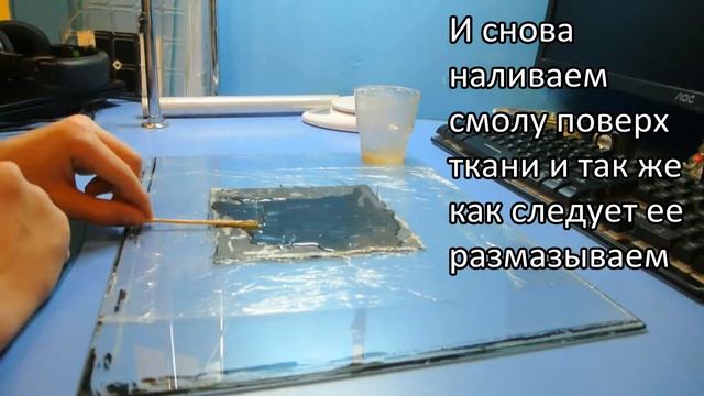 Как сделать карбоновую пластину? (Специально "для школы на ладони") смотреть онлайн