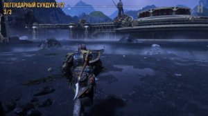 God of War - Хранилище бури на 100% | Все коллекционные предметы