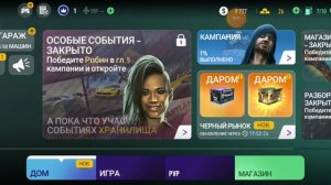 NFS  No limits.  Выпуск № 2.   ( игра на Андройд ).  Без голоса.  Android OS.