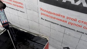 Пластина для подогрева двигателя #Пластина для подогрева масла