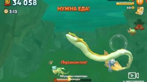 Обзор на игру  Hungry Dragon