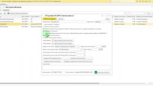 34. Безопасная работа с кабинетами внутри системы