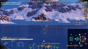 ⚓ ЛУЧШАЯ ПРЕМИУМ 9-КА ЗА УГОЛЬ ПО СТАТИСТИКЕ! ? С НОВЫМИ ПЕРКАМИ СТАЛ ЕЩЕ ЛУЧШЕ! ? НЕУСТРАШИМЫЙ WOW