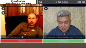 А что там в Казахстане