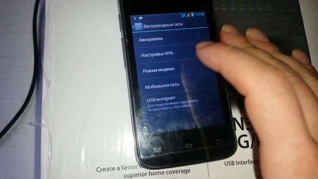 Роутер Dlink DIR-620 настройка 3G USB модема, раздача 3G по WiFi смотреть онлайн