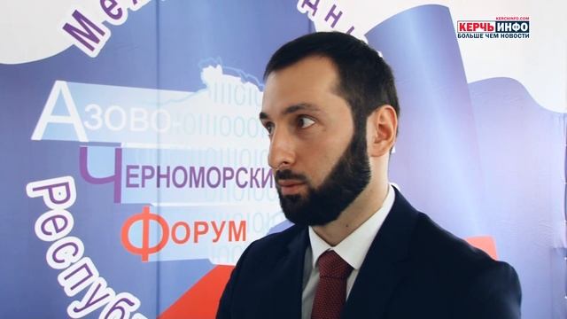 Азово-Черноморский форум в Керчи. Батал Тарба - заместитель Министра экономики республики Абхазия смотреть онлайн