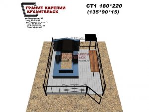 Установка памятника на двоих (Ограда 180х220)