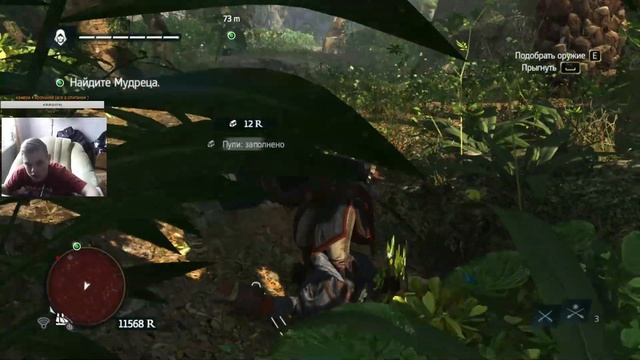 №11 Assassin's Creed IV: Black Flag : Вновь покоряем моря ! смотреть онлайн