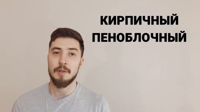 Сколько стоит дом построить? смотреть онлайн