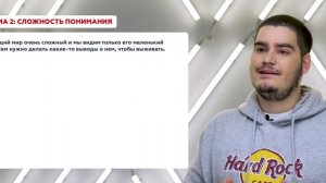 6. Когнитивная гибкость