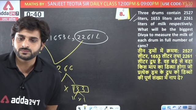 UPSSSC PET Classes | UPSSSC PET Maths | Live mock test #9 | By Sanjeet Sir