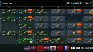 ГДЕ НАХОДЯТСЯ БАКИ И БК В WOT? ЧИТАЕМ ОПИСАНИЕ!