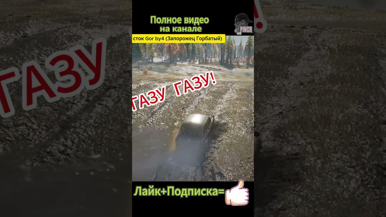 7 Testdrive Wrangler #automobile #snowrunner #games #игры #катаем #gameplay  #gaming #offroad #игры