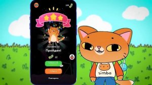 Спасаю Симбу НО пишу только БУКВЫ АЛФАВИТА!??️ (Космическое Обновление!)