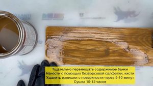 Масло для террас Borma Wachs цвет Дуб арт. 497- IL-512