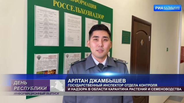 Новый порядок работы в обновленном интерфейсе ФГИС "Аргус Фито"