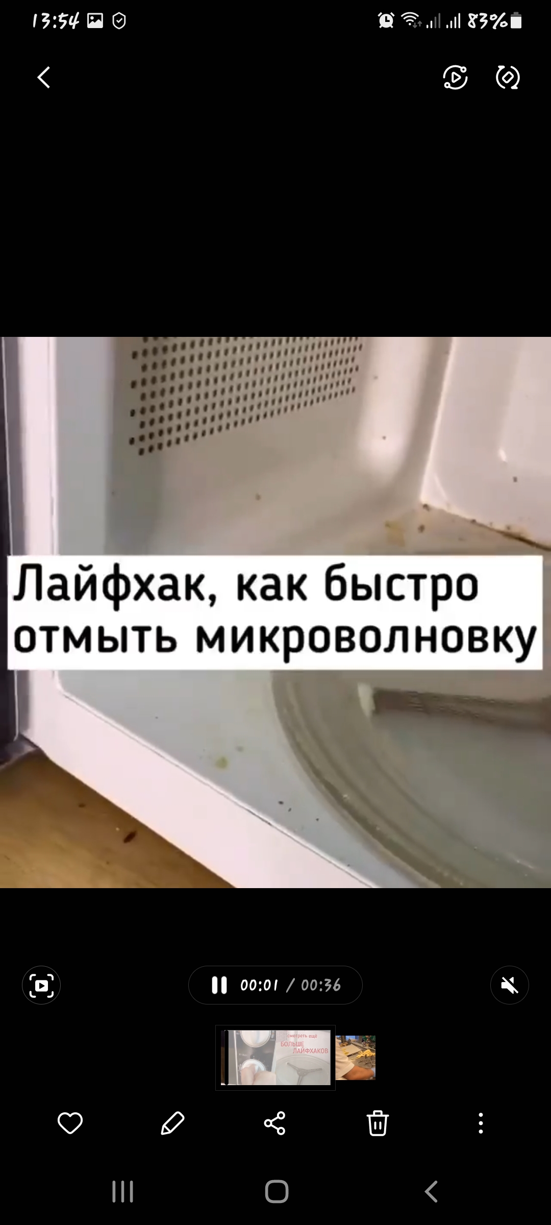 Как быстро отмыть микроволновку