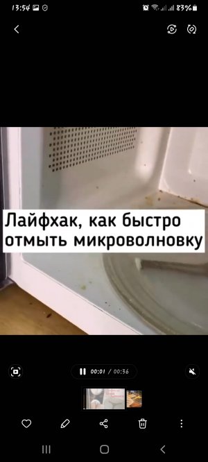 Как быстро отмыть микроволновку