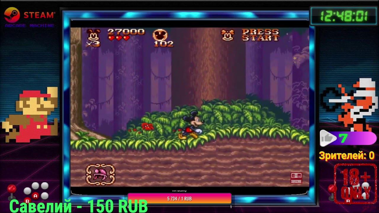 Ретро Игоры Рестрименг Sega Mega Drive 2