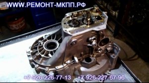 Ремонт мкпп Volkswagen Touran.