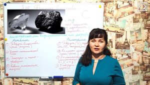Габриелян О. С. 8 класс §15 "Простые вещества - неметаллы"