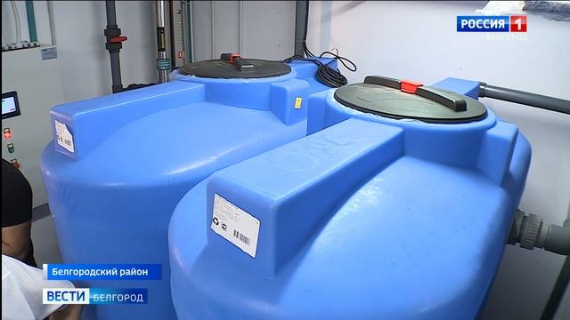 В Карнауховке Белгородского района появилась станция водоочистки