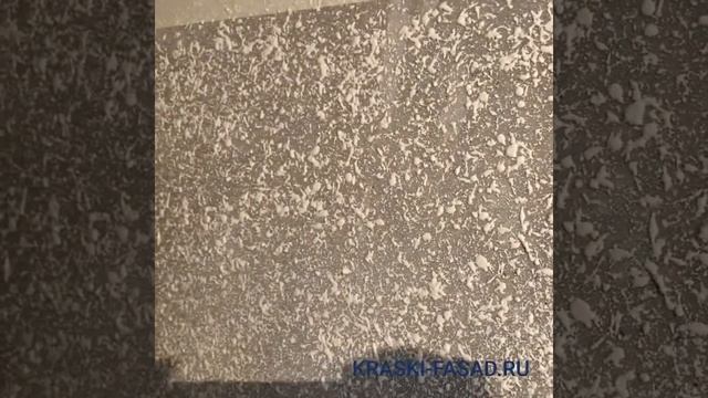 Фасадная краска FIRST. Выкрасы г. Ростов-на-Дону #1 смотреть онлайн