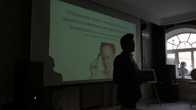 Илья Мартынов "Технологии оптимизации работы головного мозга" смотреть онлайн