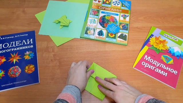 DIY. Мастер- класс. Прыгающая лягушка из бумаги. Оригами. смотреть онлайн