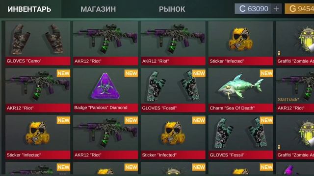 Купил весь пасс project pandora в кейс симулятор для стандофф 2 смотреть онлайн