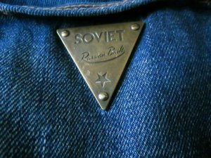Потертые джинсы советского российского производства
