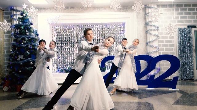 С наступающим Новым 2022 годом! Поздравление от обучающихся т/о "МВД" (рук.Васкаева Т.Н.) смотреть онлайн