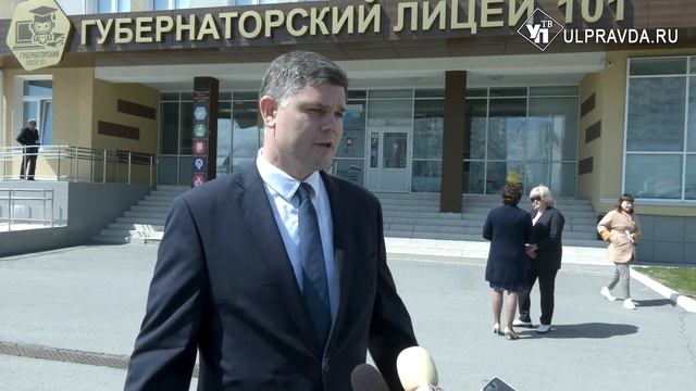 В Ульяновске появилась аллея педагогов-наставников смотреть онлайн