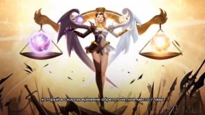 ИСТОРИЯ ХАНЗО | Mobile Legends: Bang Bang