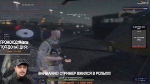 КАК МАРАС ШАКУР ПЫТАЛСЯ ПРОВЕСТИ ПЕРЕГОВОРЫ С ФБР... (нарезка) | MARAS SHAKUR | GTA 5 RP