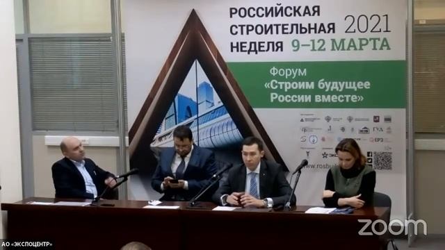 Методология оценки потребительских качеств ЖК. Классификация многоквартирных домов смотреть онлайн