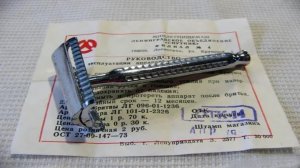 Как и чем брились советские мужчины. Бритье в СССР