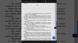 Читаем детскую сказку. Н. Н. Носов. Приключения Незнайка и его друзей. Глава 23. Побег.