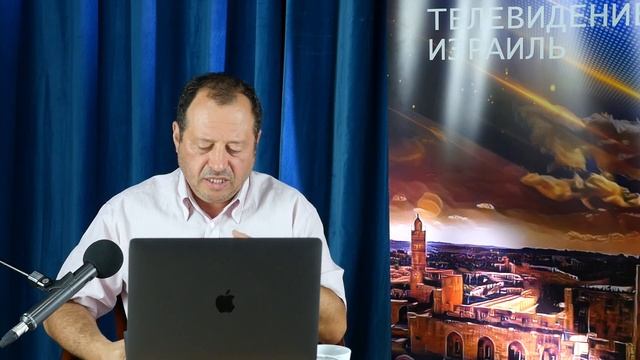 «Тикун Олам» Урок - 10 "Дети/Благословение Иакова" смотреть онлайн