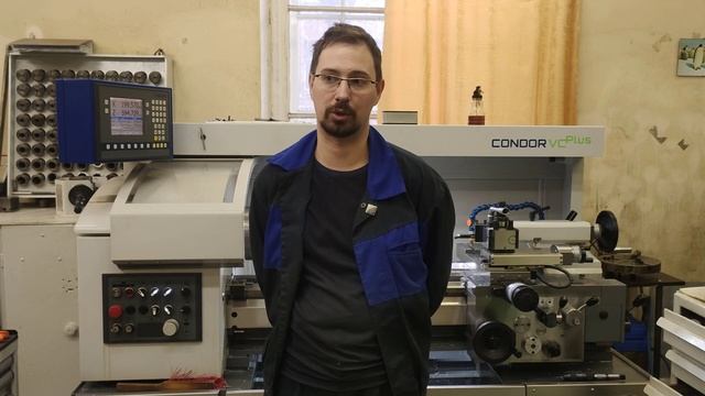 СОЖ