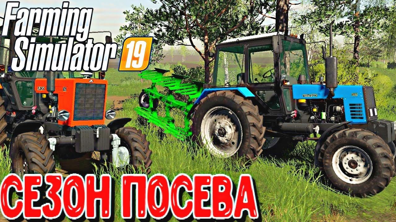 ✅ FS19, КУКУРУЗА ПОШЛА В ДЕЛО, РАБОТЕМ!!!