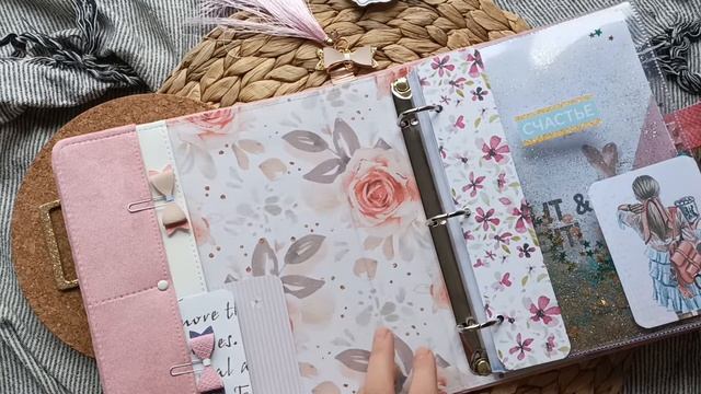 Розовый планер Planner / Планер ручной работы на кольцевом механизме / Скрапбукинг смотреть онлайн
