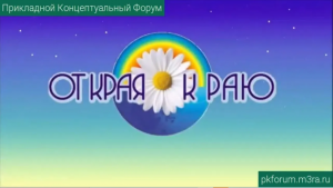 ПКФ #34. Надежда ЭОС. О разработке «космической азбуки»