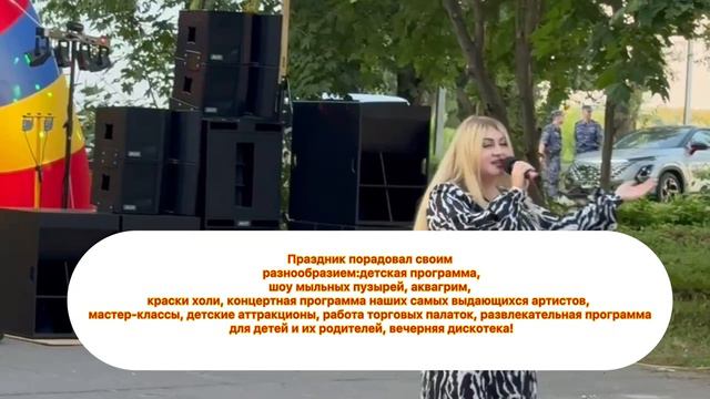 Работа ДК в летний период_Радуга_2024