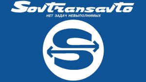 VTC Sovtransavto - STREAM TMP 🚚 (тест)