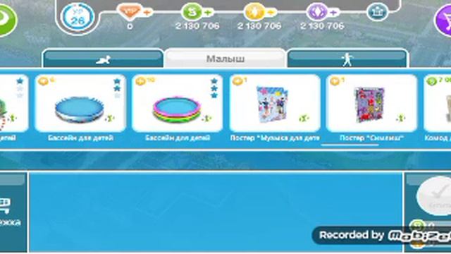 Обустройка кв. В симс. Шок!!!!! я украла фразу ивангая!!!!