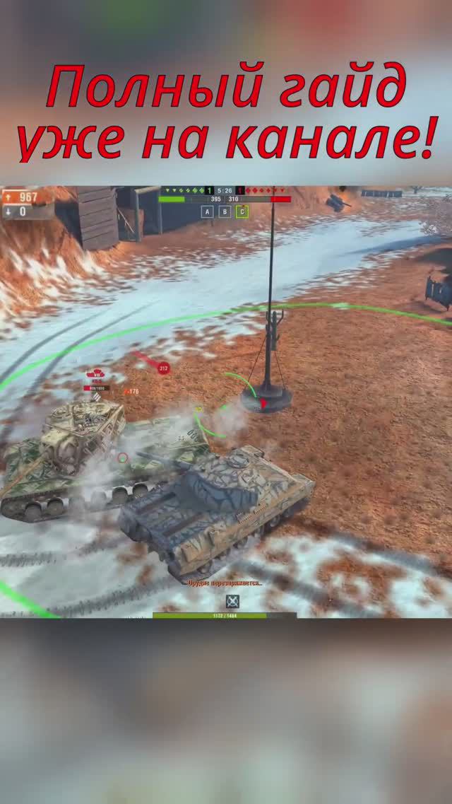 P44 pantera - Чистый кайф. Лучший бой #shorts #вотблиц #blitz #tanks #подпишись #лайк #рекомендации смотреть онлайн