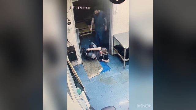 Падение