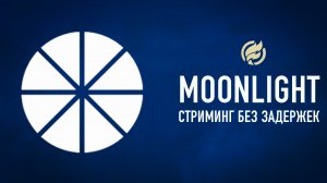 Moonlight - трансляция игр без задержки! Лучше SteamLink