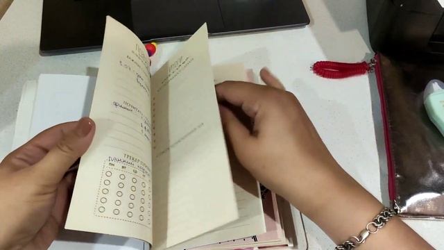 обзор покупок / блокнот на резинках/ оформление ежедневника смотреть онлайн